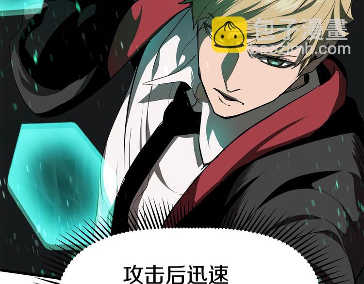 第66话 梦&本能284