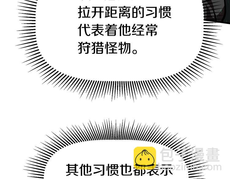 第66话 梦&本能285
