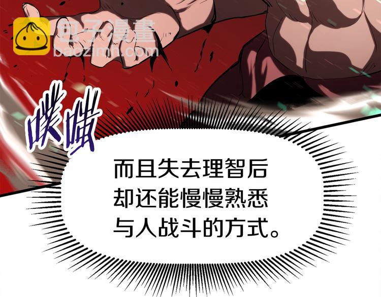 第66话 梦&本能288