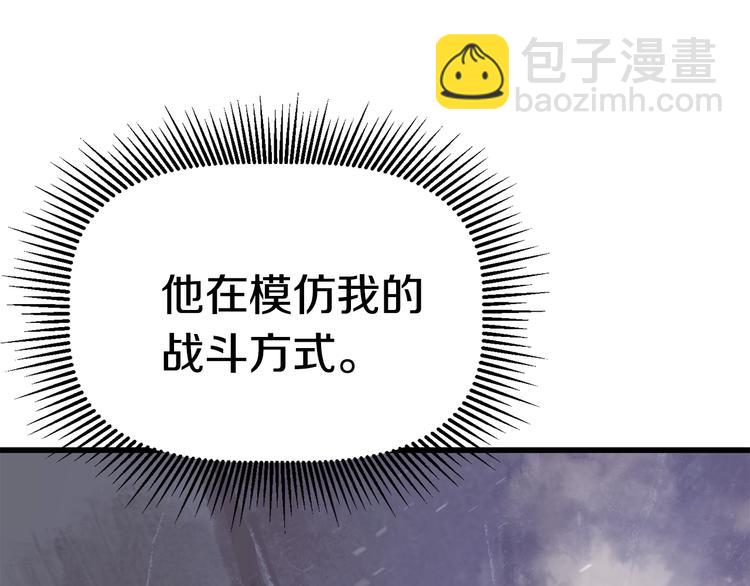 第66话 梦&本能312