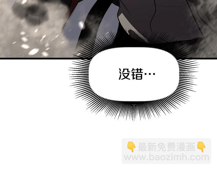 第66话 梦&本能315