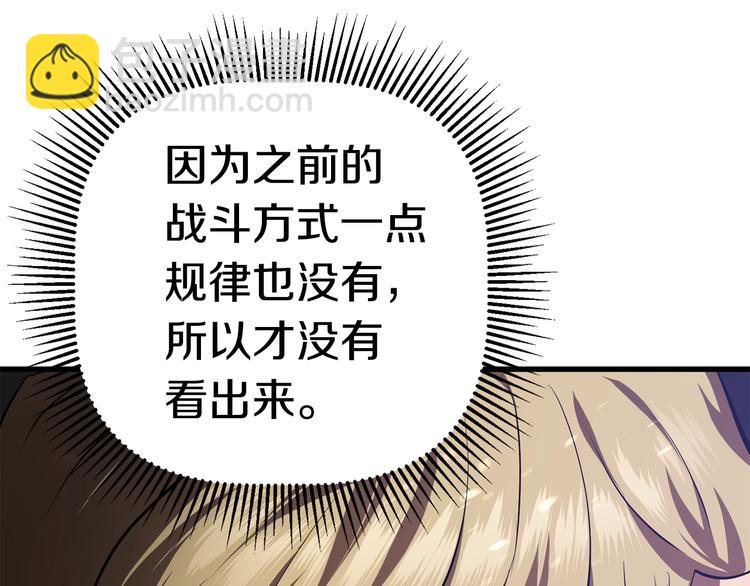 第66话 梦&本能316