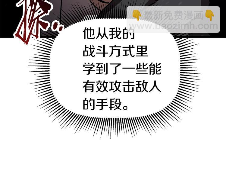 第66话 梦&本能322