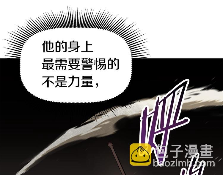 第66话 梦&本能323