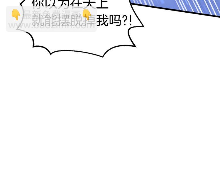 第66话 梦&本能33