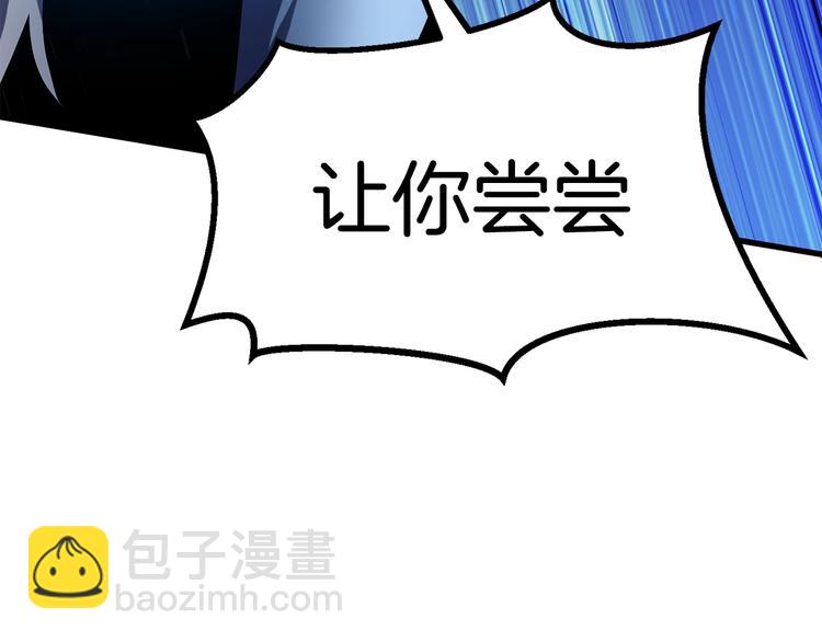 第66话 梦&本能44