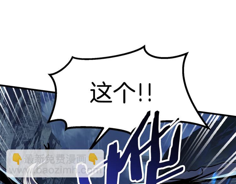第66话 梦&本能45