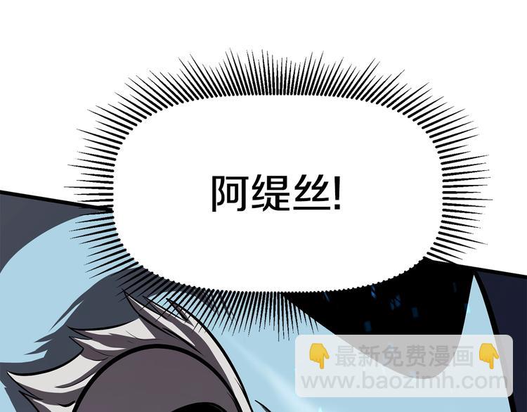 第66话 梦&本能58