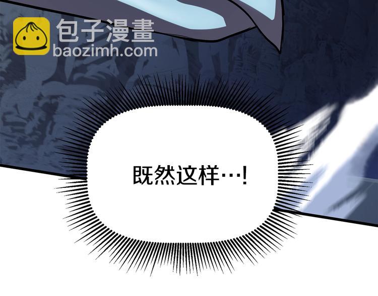 第66话 梦&本能67