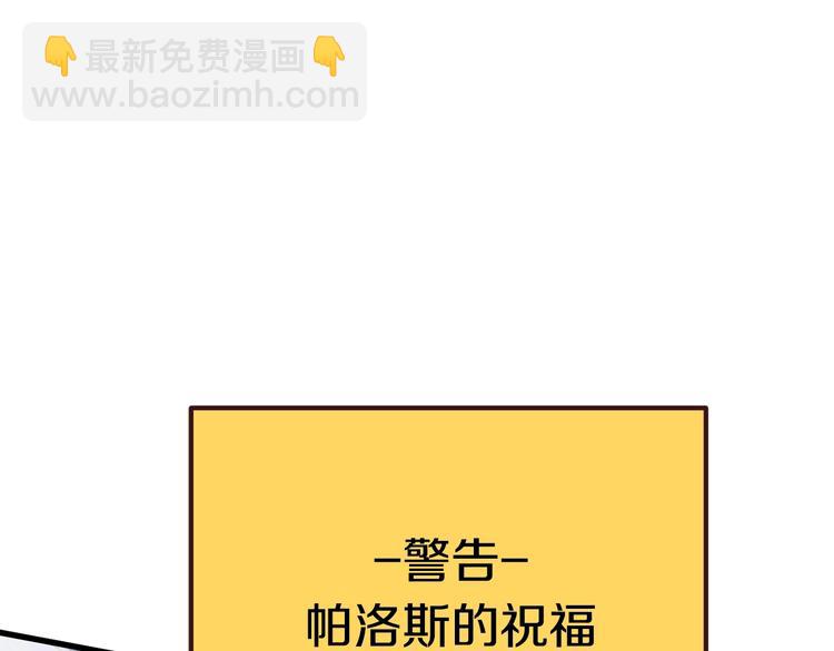 第66话 梦&本能71