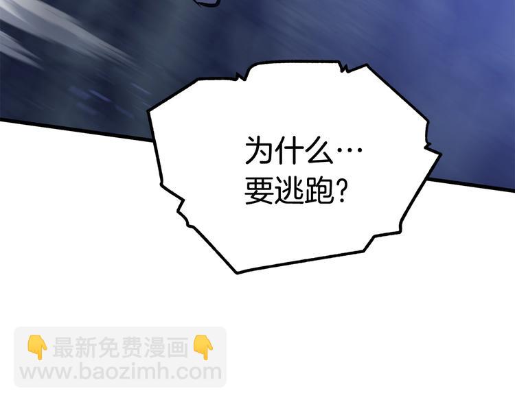 第66话 梦&本能74