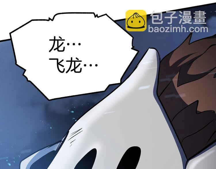 第66话 梦&本能8