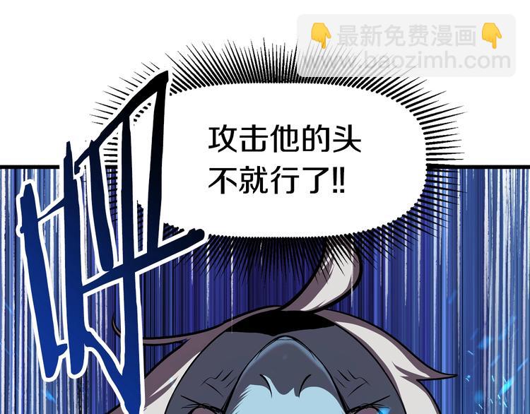 第66话 梦&本能84