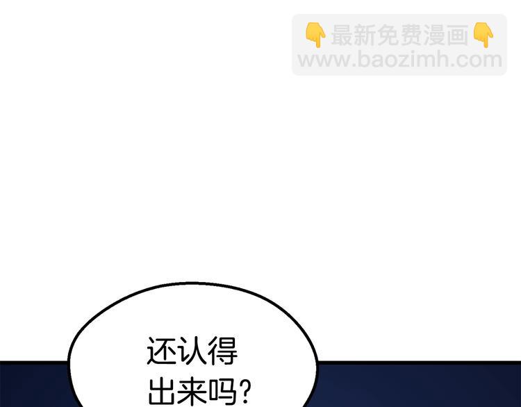 第67话 结局的走向100