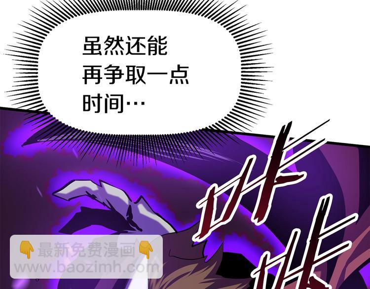 第67话 结局的走向11
