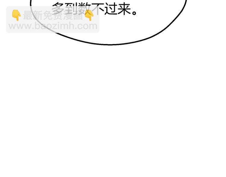 第67话 结局的走向113