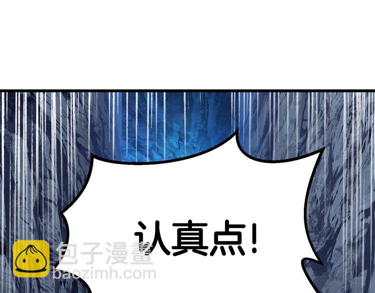 第67话 结局的走向117