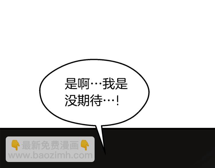 第67话 结局的走向121