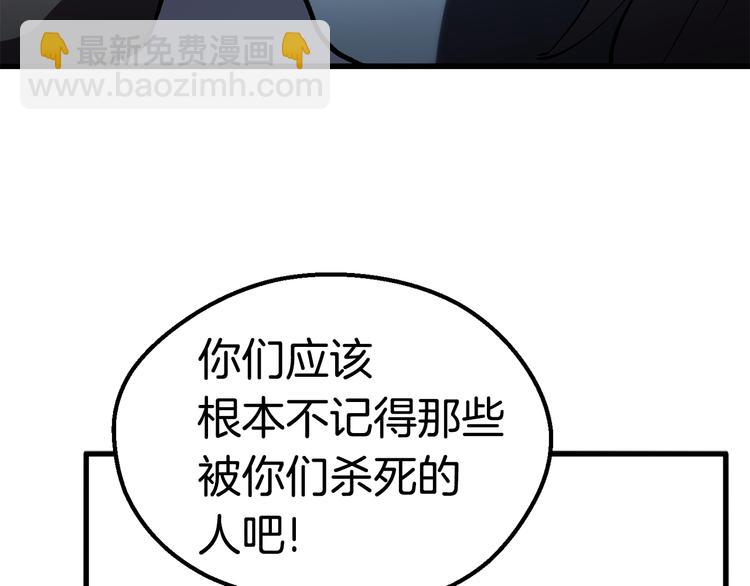 第67话 结局的走向124