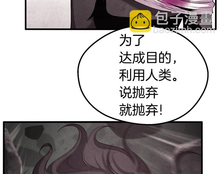 第67话 结局的走向126