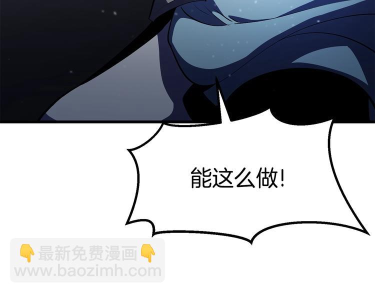 第67话 结局的走向131