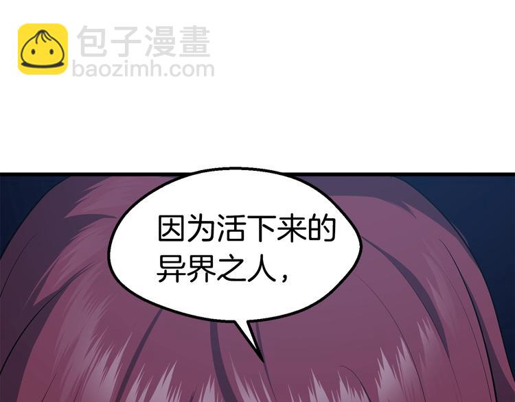 第67话 结局的走向133