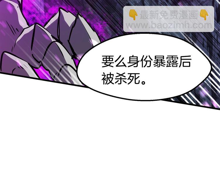 第67话 结局的走向139