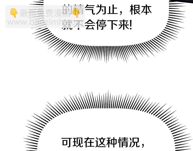 第67话 结局的走向14