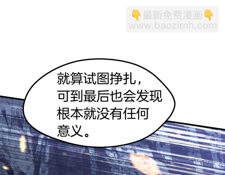 第67话 结局的走向140