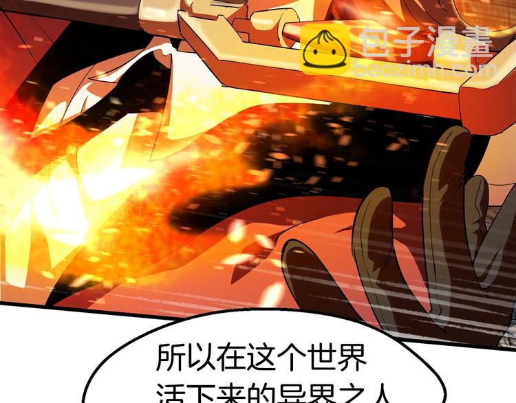 第67话 结局的走向142