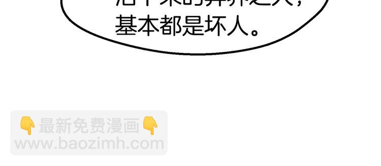 第67话 结局的走向143