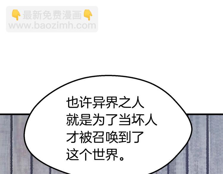 第67话 结局的走向144