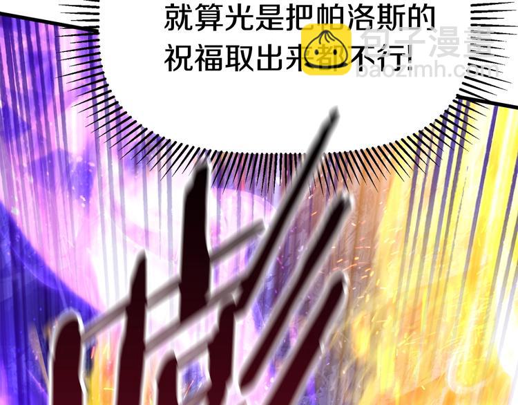 第67话 结局的走向15