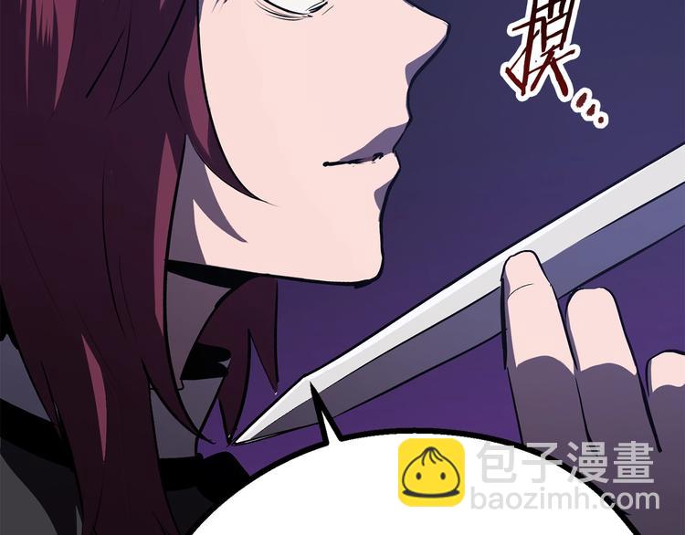 第67话 结局的走向150