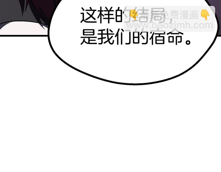 第67话 结局的走向151