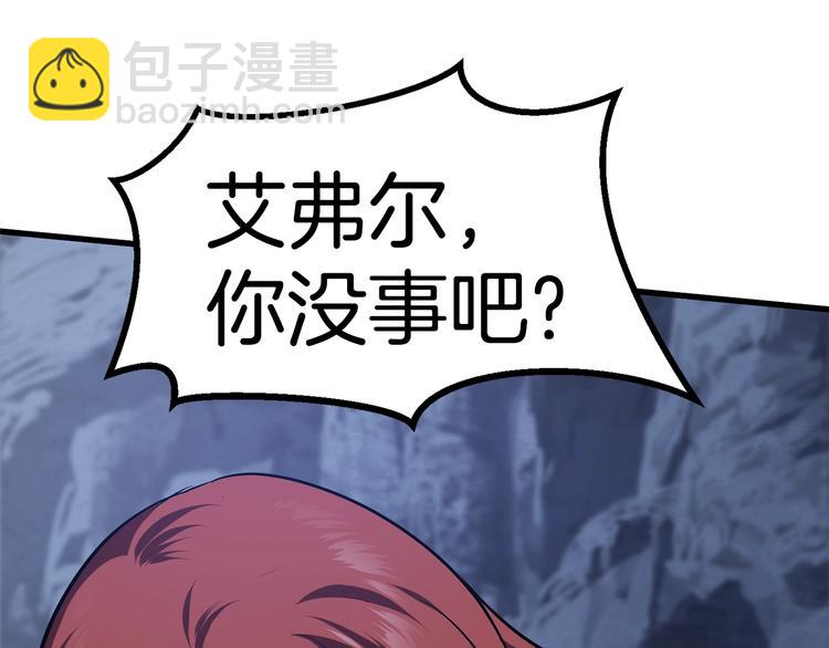 第67话 结局的走向183