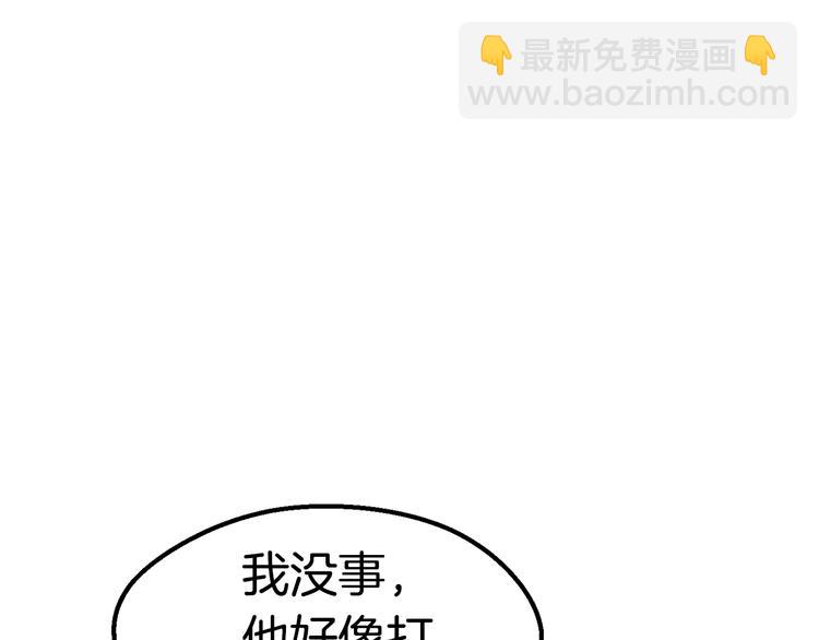 第67话 结局的走向186
