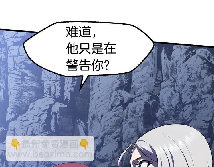第67话 结局的走向190