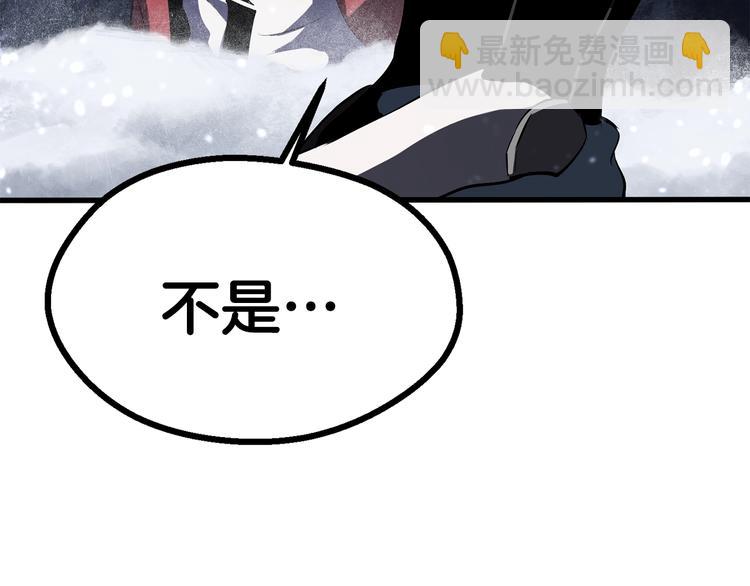 第67话 结局的走向192