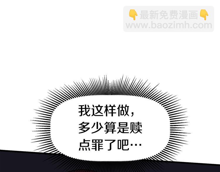 第67话 结局的走向196