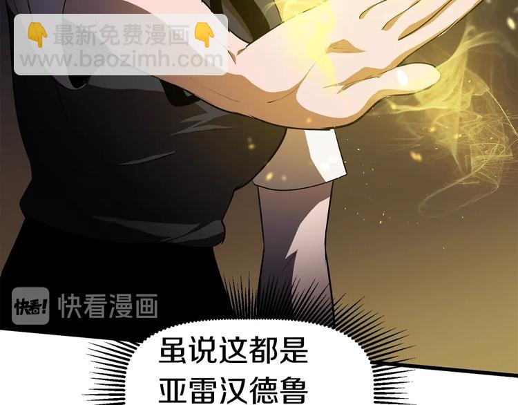 第67话 结局的走向198