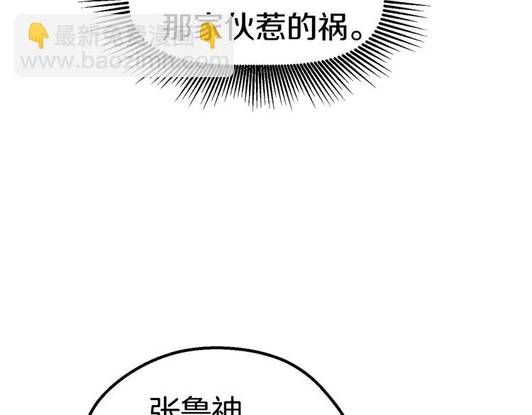 第67话 结局的走向199