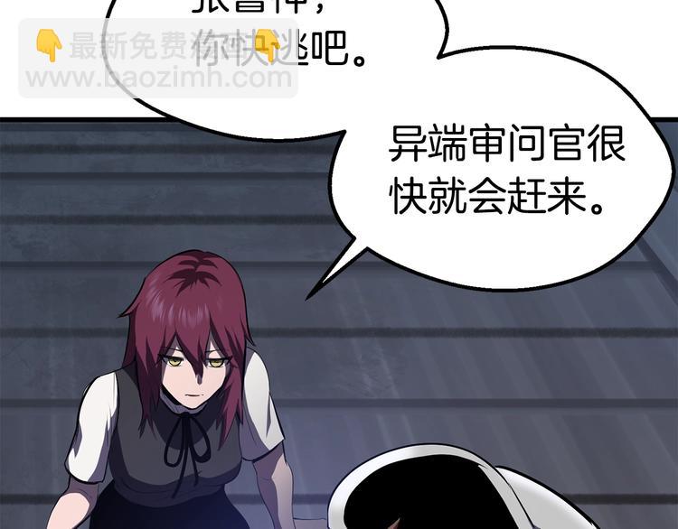 第67话 结局的走向200