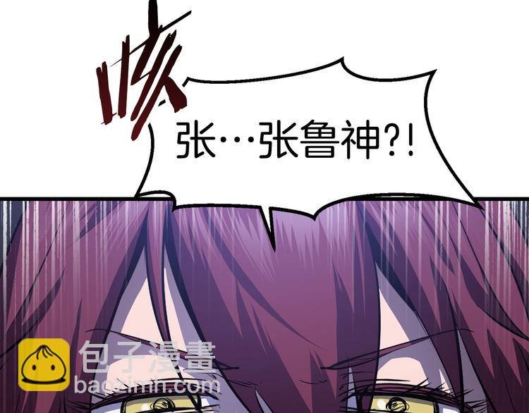 第67话 结局的走向211
