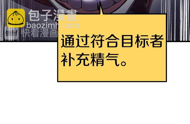 第67话 结局的走向221