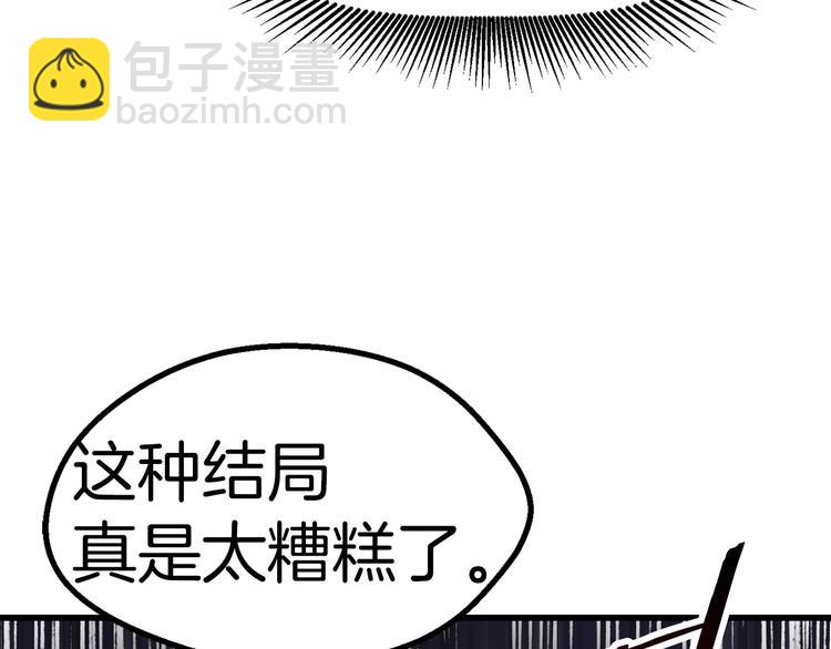 第67话 结局的走向225