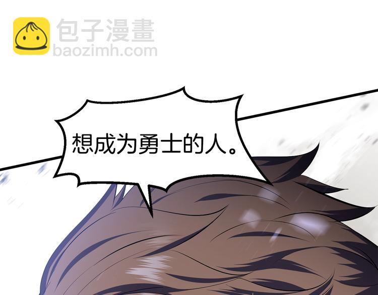 第67话 结局的走向247