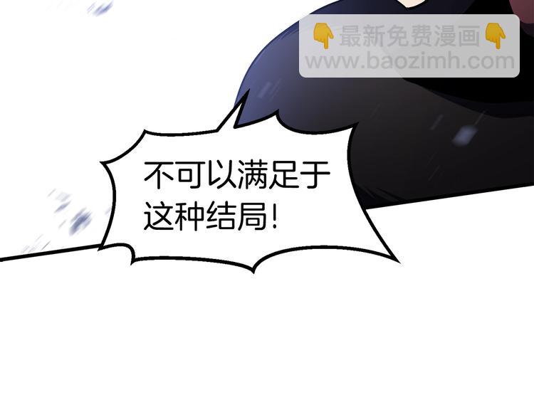 第67话 结局的走向249