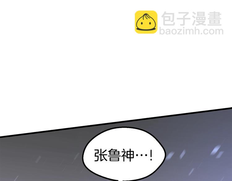 第67话 结局的走向250