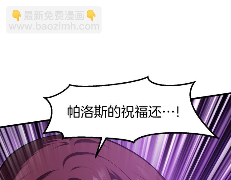 第67话 结局的走向258